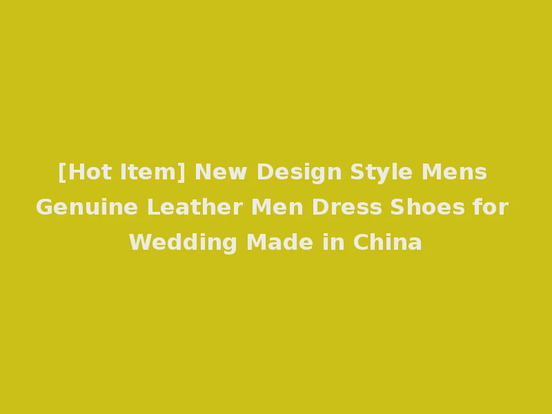 [Hot Item] New Design Style Mens Genuine Leather Men Dress Shoes for Wedding Made in China