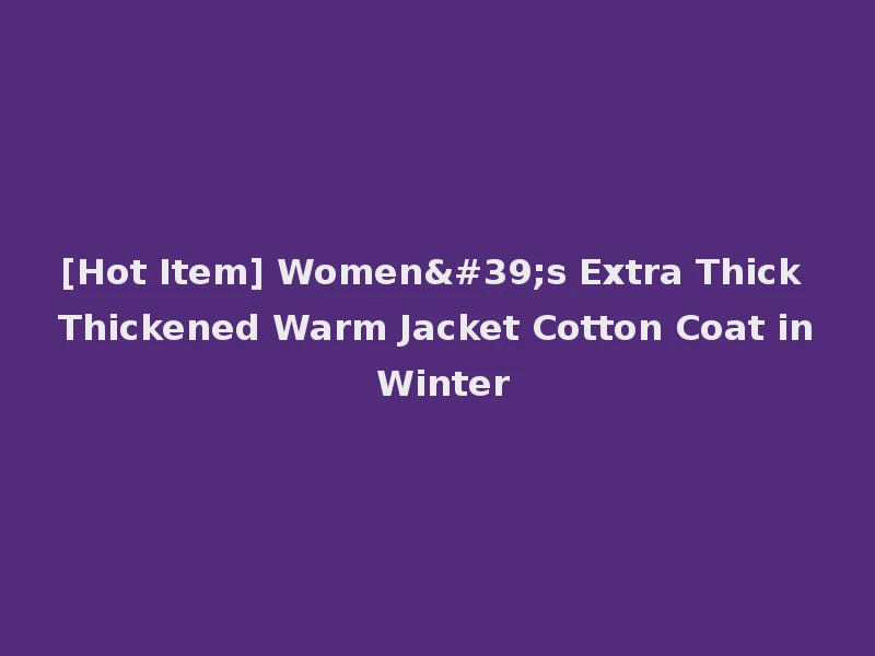 [Hot Item] Women's Extra Thick Thickened Warm Jacket Cotton Coat in Winter