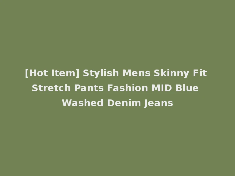 [Hot Item] Stylish Mens Skinny Fit Stretch Pants Fashion MID Blue Washed Denim Jeans