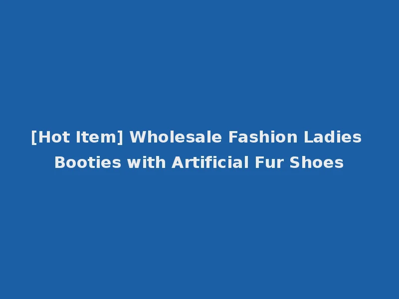 [Hot Item] Wholesale Fashion Ladies Booties with Artificial Fur Shoes
