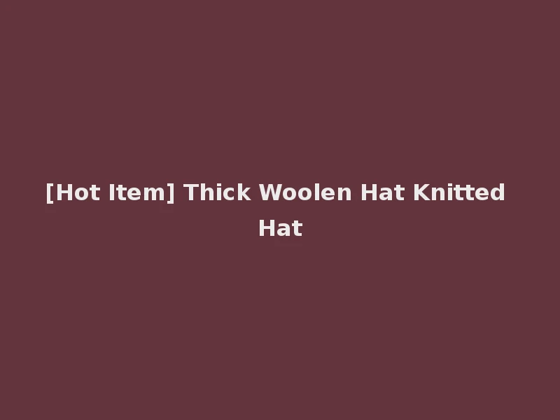 [Hot Item] Thick Woolen Hat Knitted Hat