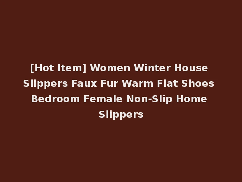 [Hot Item] Women Winter House Slippers Faux Fur Warm Flat Shoes Bedroom Female Non-Slip Home Slippers