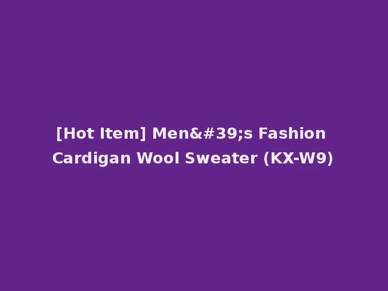 [Hot Item] Men's Fashion Cardigan Wool Sweater (KX-W9)