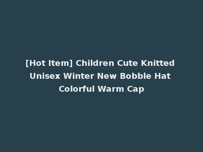 [Hot Item] Children Cute Knitted Unisex Winter New Bobble Hat Colorful Warm Cap