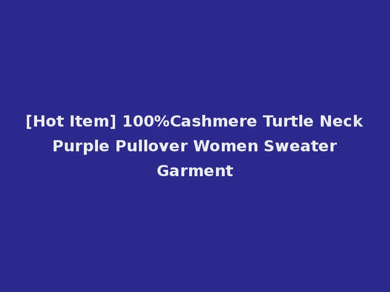 [Hot Item] 100%Cashmere Turtle Neck Purple Pullover Women Sweater Garment