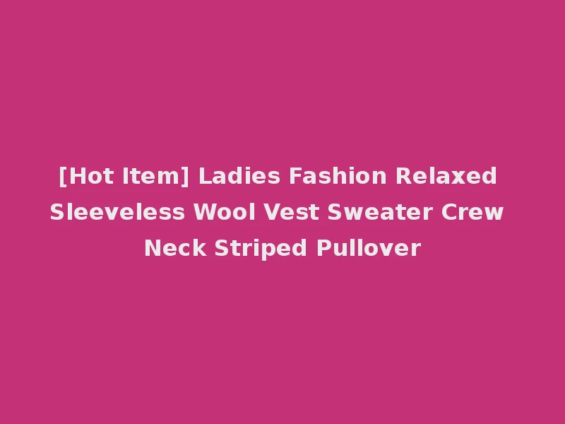 [Hot Item] Ladies Fashion Relaxed Sleeveless Wool Vest Sweater Crew Neck Striped Pullover