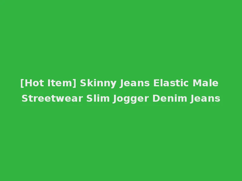 [Hot Item] Skinny Jeans Elastic Male Streetwear Slim Jogger Denim Jeans