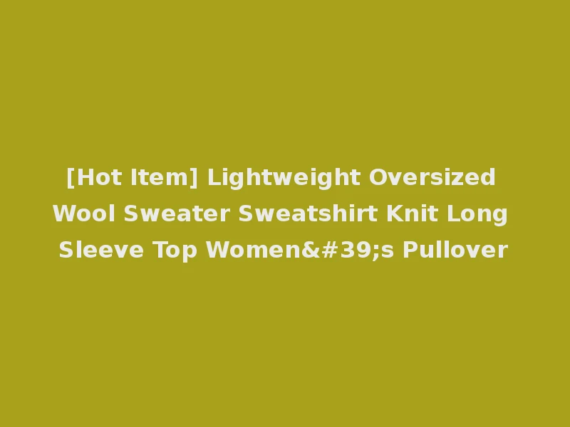 [Hot Item] Lightweight Oversized Wool Sweater Sweatshirt Knit Long Sleeve Top Women's Pullover