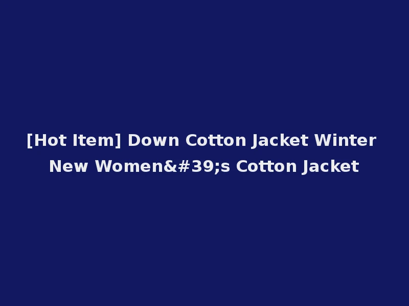 [Hot Item] Down Cotton Jacket Winter New Women's Cotton Jacket
