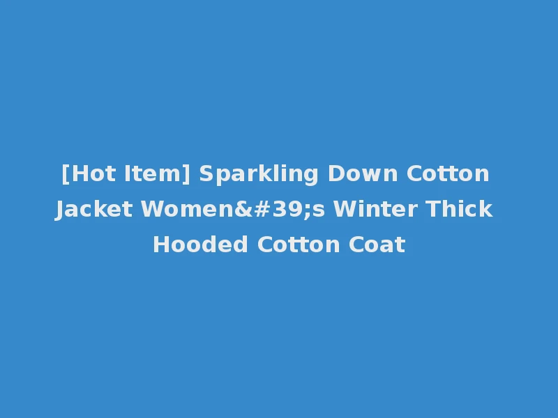 [Hot Item] Sparkling Down Cotton Jacket Women's Winter Thick Hooded Cotton Coat