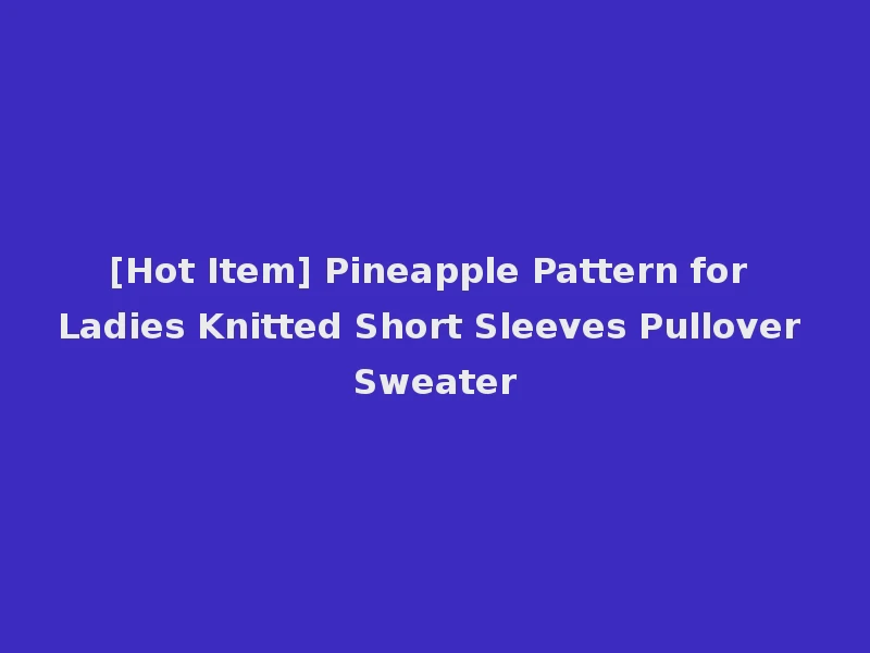 [Hot Item] Pineapple Pattern for Ladies Knitted Short Sleeves Pullover Sweater