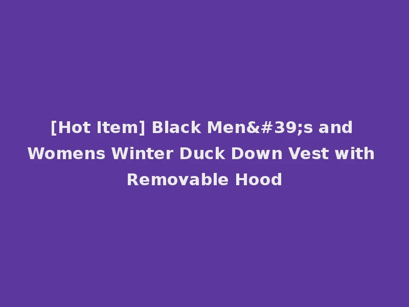 [Hot Item] Black Men's and Womens Winter Duck Down Vest with Removable Hood