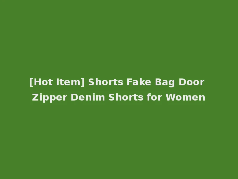 [Hot Item] Shorts Fake Bag Door Zipper Denim Shorts for Women