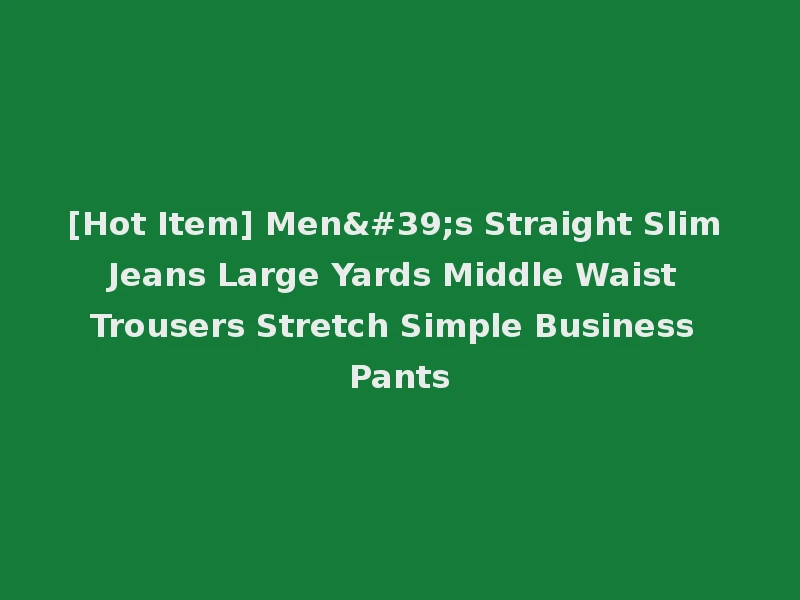 [Hot Item] Men's Straight Slim Jeans Large Yards Middle Waist Trousers Stretch Simple Business Pants