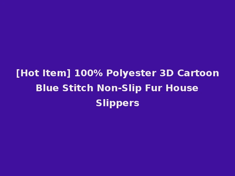 [Hot Item] 100% Polyester 3D Cartoon Blue Stitch Non-Slip Fur House Slippers