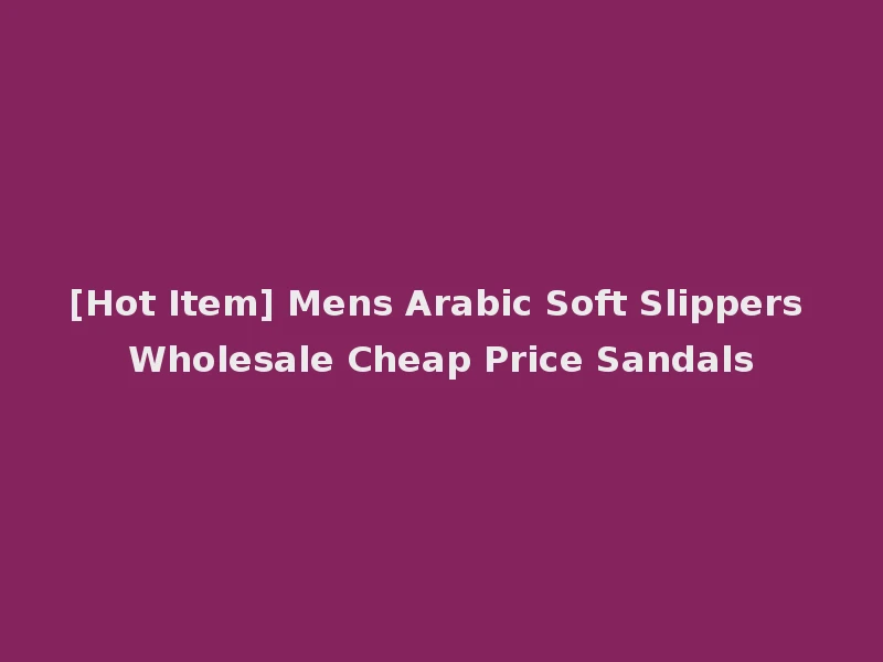 [Hot Item] Mens Arabic Soft Slippers Wholesale Cheap Price Sandals