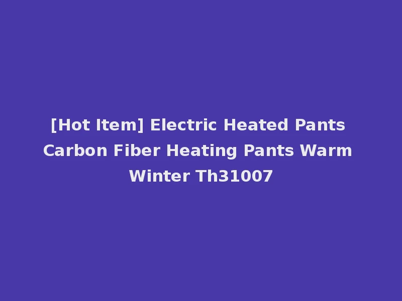 [Hot Item] Electric Heated Pants Carbon Fiber Heating Pants Warm Winter Th31007