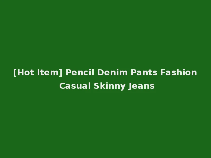 [Hot Item] Pencil Denim Pants Fashion Casual Skinny Jeans