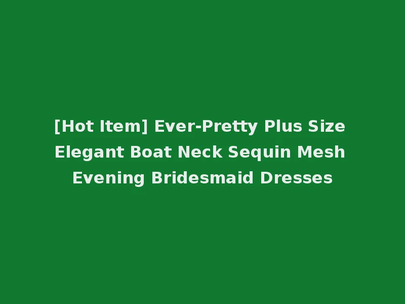 [Hot Item] Ever-Pretty Plus Size Elegant Boat Neck Sequin Mesh Evening Bridesmaid Dresses