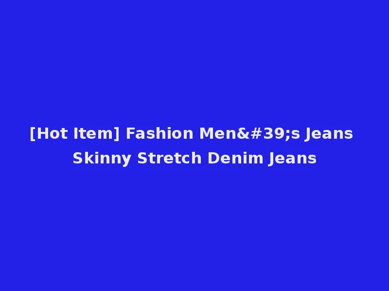 [Hot Item] Fashion Men's Jeans Skinny Stretch Denim Jeans
