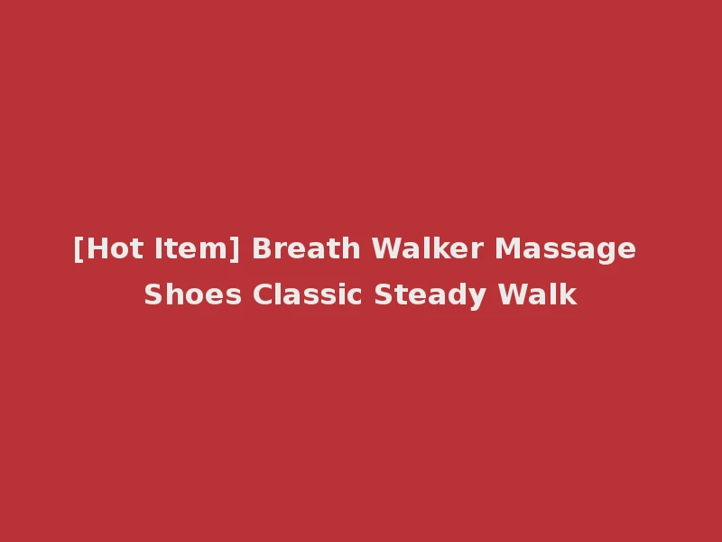[Hot Item] Breath Walker Massage Shoes Classic Steady Walk