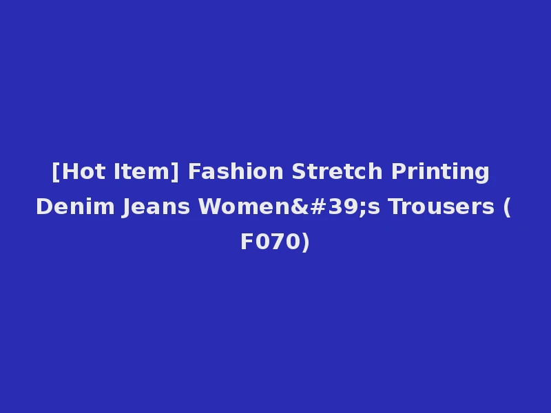 [Hot Item] Fashion Stretch Printing Denim Jeans Women's Trousers (F070)