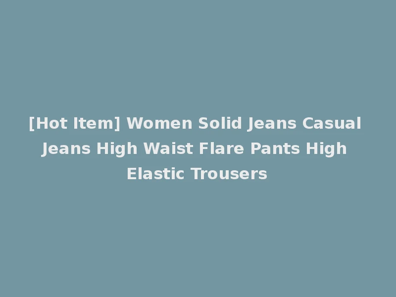 [Hot Item] Women Solid Jeans Casual Jeans High Waist Flare Pants High Elastic Trousers