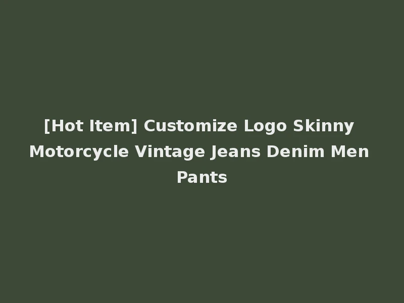 [Hot Item] Customize Logo Skinny Motorcycle Vintage Jeans Denim Men Pants