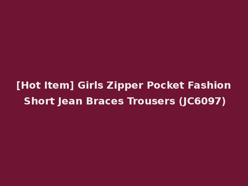 [Hot Item] Girls Zipper Pocket Fashion Short Jean Braces Trousers (JC6097)