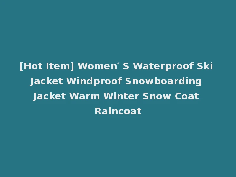 [Hot Item] Women′ S Waterproof Ski Jacket Windproof Snowboarding Jacket Warm Winter Snow Coat Raincoat