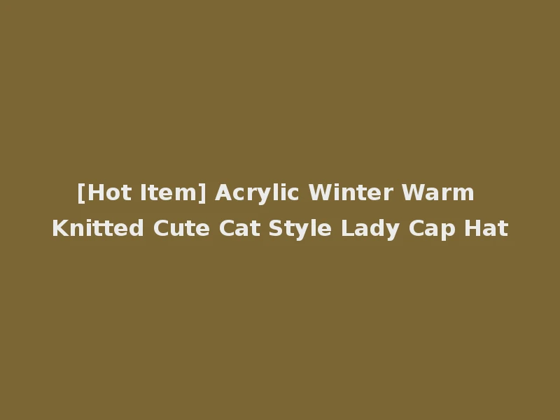 [Hot Item] Acrylic Winter Warm Knitted Cute Cat Style Lady Cap Hat