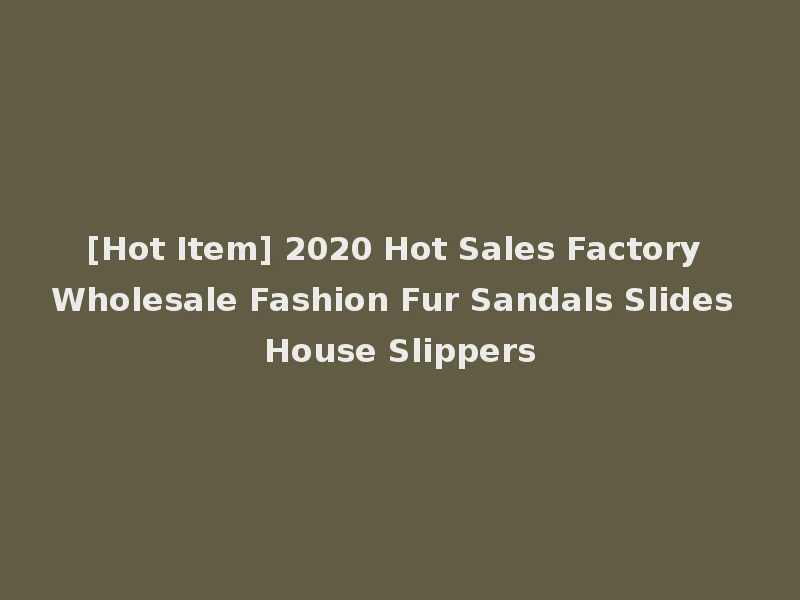 [Hot Item] 2020 Hot Sales Factory Wholesale Fashion Fur Sandals Slides House Slippers