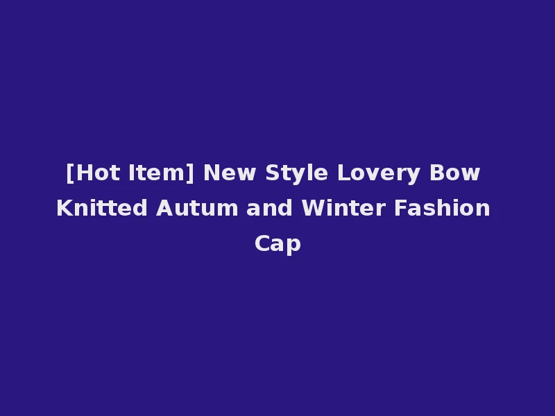 [Hot Item] New Style Lovery Bow Knitted Autum and Winter Fashion Cap