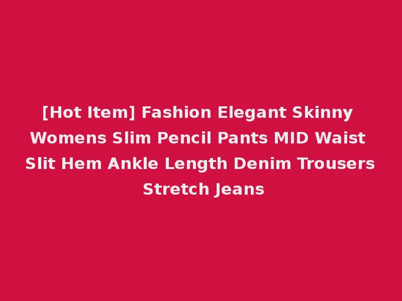 [Hot Item] Fashion Elegant Skinny Womens Slim Pencil Pants MID Waist Slit Hem Ankle Length Denim Trousers Stretch Jeans