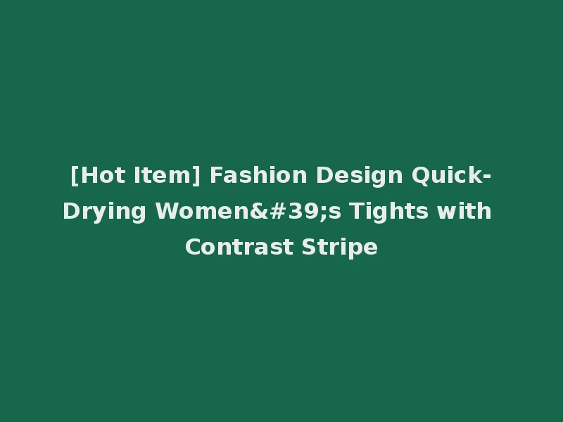 [Hot Item] Fashion Design Quick-Drying Women's Tights with Contrast Stripe
