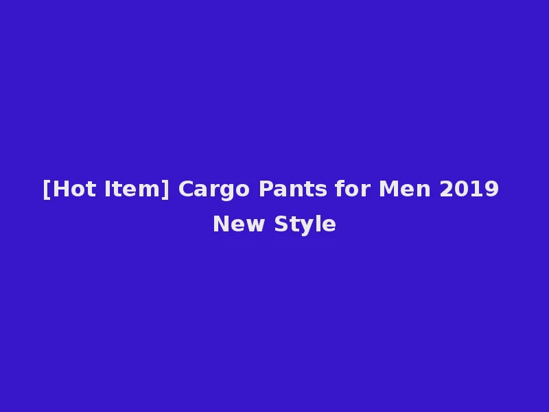 [Hot Item] Cargo Pants for Men 2019 New Style