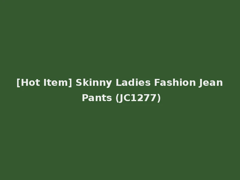[Hot Item] Skinny Ladies Fashion Jean Pants (JC1277)