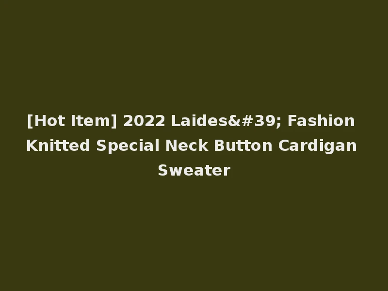 [Hot Item] 2022 Laides' Fashion Knitted Special Neck Button Cardigan Sweater