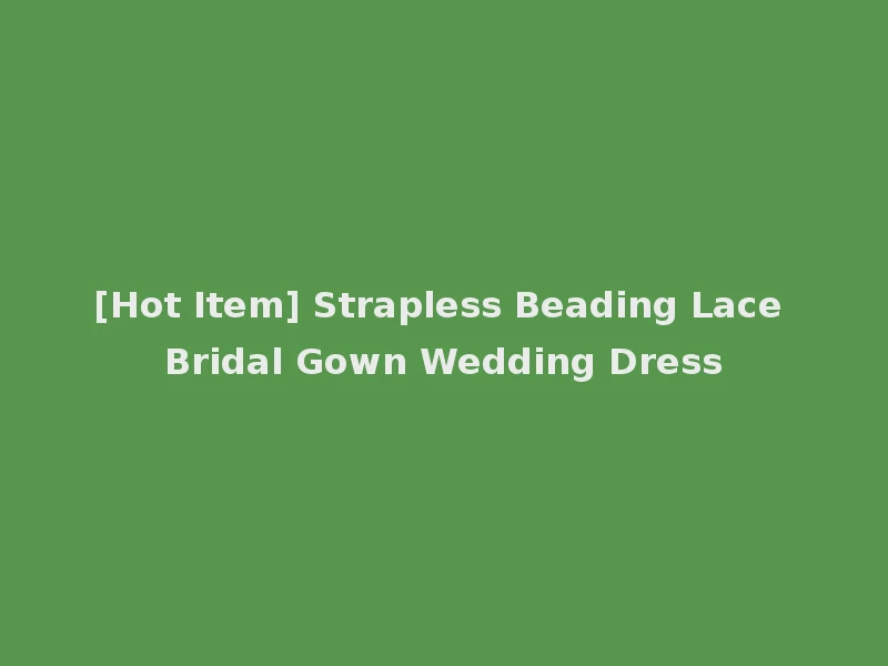 [Hot Item] Strapless Beading Lace Bridal Gown Wedding Dress
