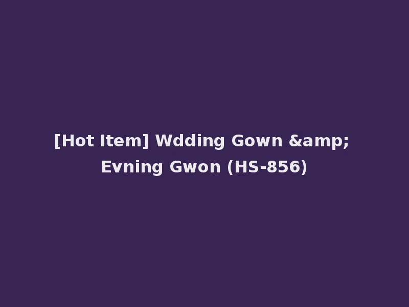 [Hot Item] Wdding Gown & Evning Gwon (HS-856)