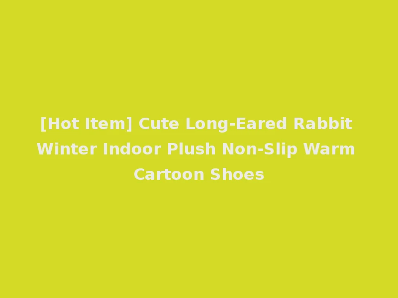[Hot Item] Cute Long-Eared Rabbit Winter Indoor Plush Non-Slip Warm Cartoon Shoes