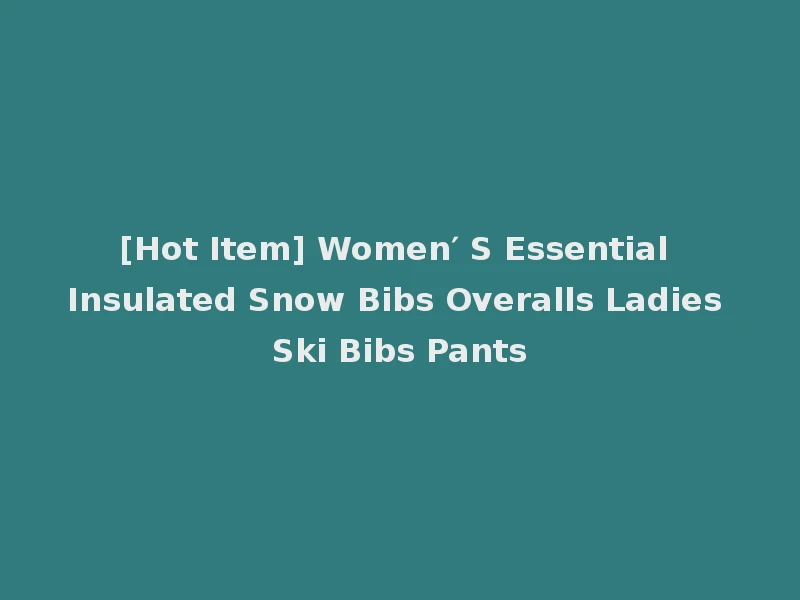 [Hot Item] Women′ S Essential Insulated Snow Bibs Overalls Ladies Ski Bibs Pants