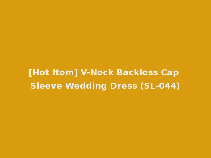 [Hot Item] V-Neck Backless Cap Sleeve Wedding Dress (SL-044)