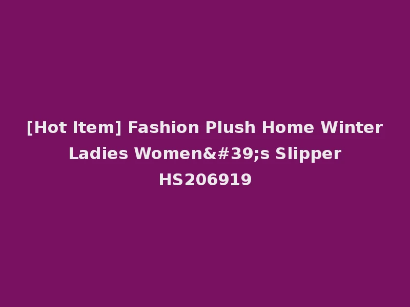 [Hot Item] Fashion Plush Home Winter Ladies Women's Slipper HS206919