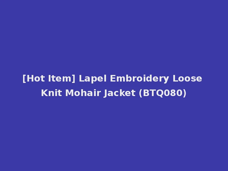 [Hot Item] Lapel Embroidery Loose Knit Mohair Jacket (BTQ080)
