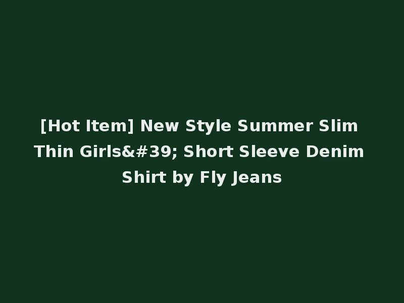 [Hot Item] New Style Summer Slim Thin Girls' Short Sleeve Denim Shirt by Fly Jeans