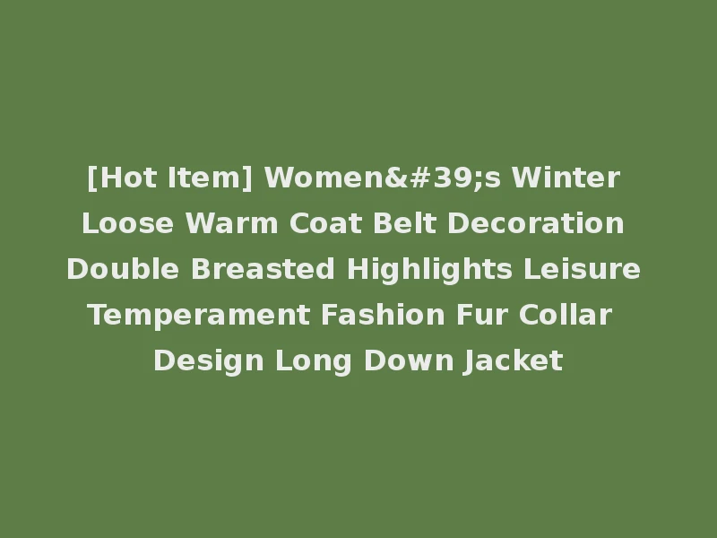 [Hot Item] Women's Winter Loose Warm Coat Belt Decoration Double Breasted Highlights Leisure Temperament Fashion Fur Collar Design Long Down Jacket