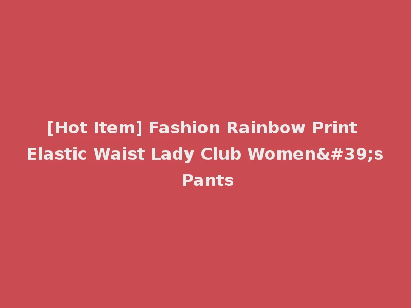 [Hot Item] Fashion Rainbow Print Elastic Waist Lady Club Women's Pants