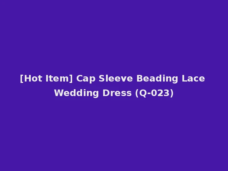 [Hot Item] Cap Sleeve Beading Lace Wedding Dress (Q-023)
