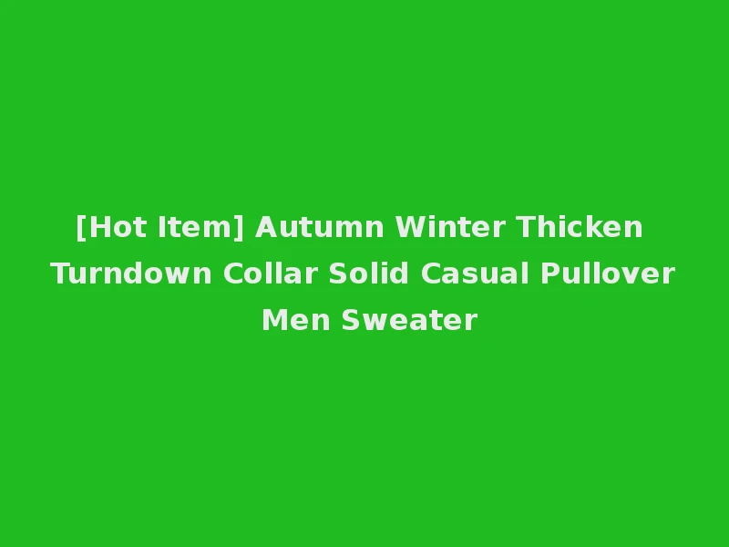 [Hot Item] Autumn Winter Thicken Turndown Collar Solid Casual Pullover Men Sweater